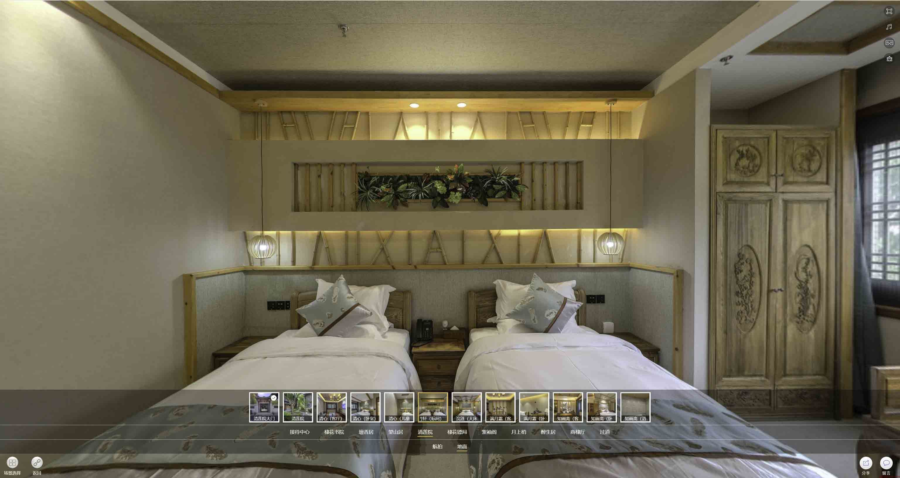 潍城中交长安里VR全景样板间