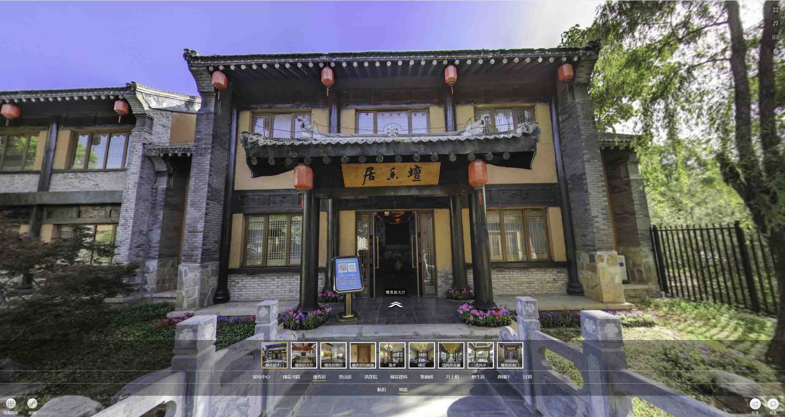 潍城美好蕴育生活馆720全景展示
