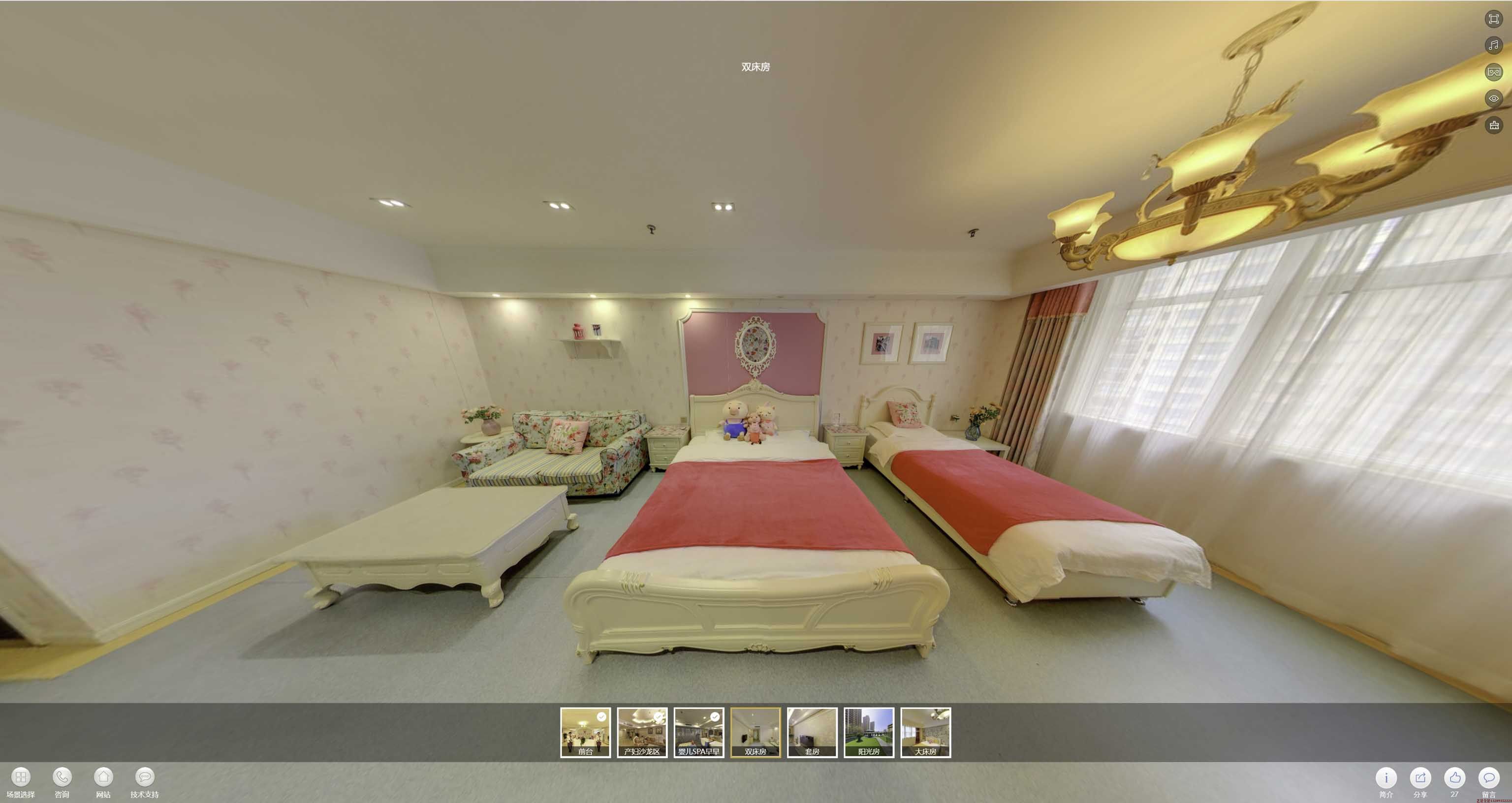 潍城安然月子会所720度全景展示