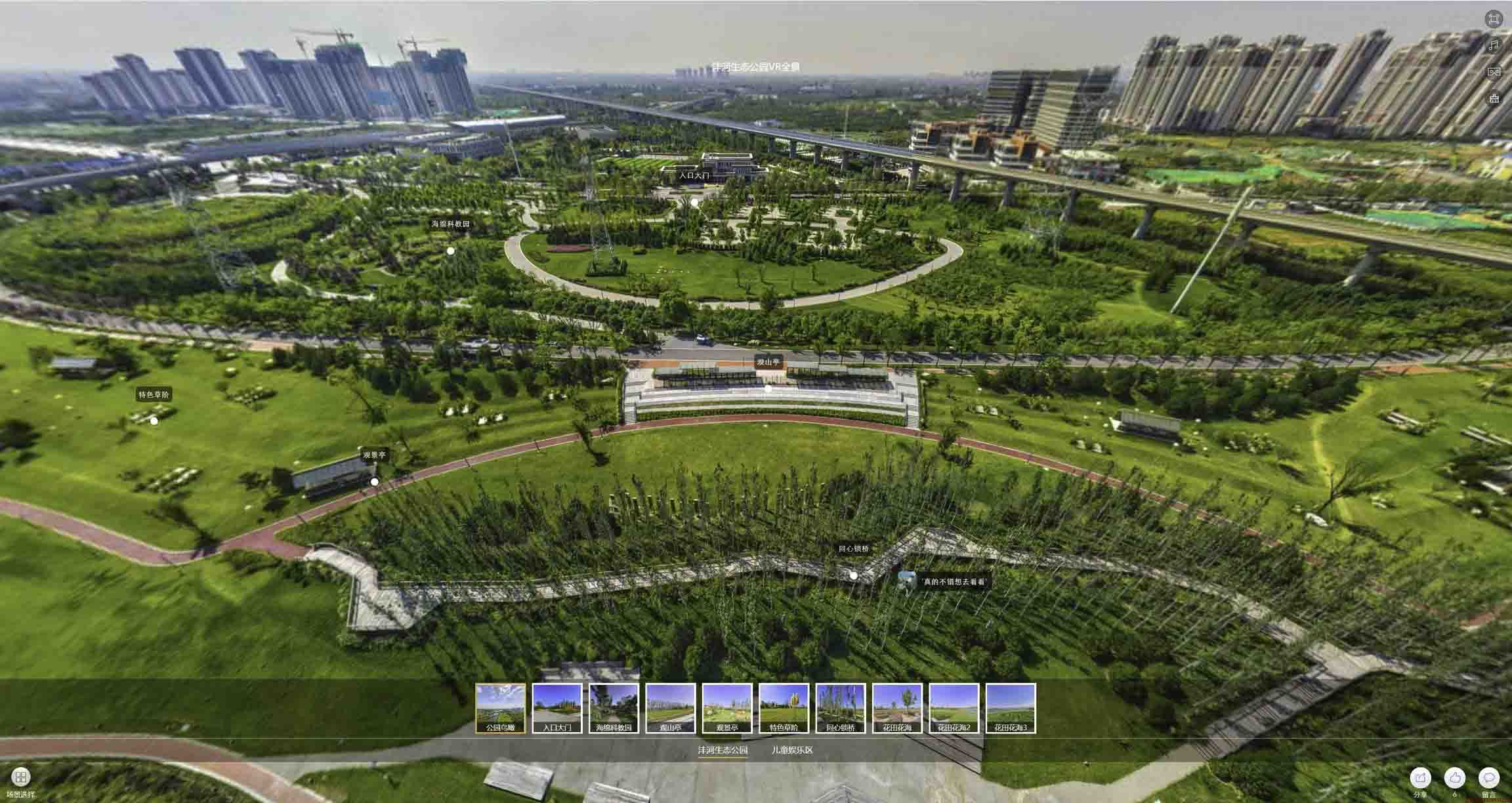潍城VR全景体验：身临其境的沉浸式感受在手绘地图中的创新应用