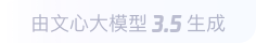 潍城360全景影像与AR技术的结合：为用户带来前所未有的手绘地图体验